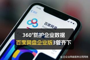 ky体育官方App下载截图4