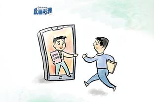 开云电竞官方截图2