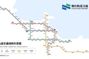 小里：76人这赛季没法争冠 你觉得他们能在一轮系列赛中赢绿军吗